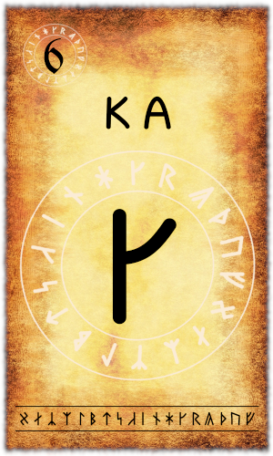 DRUVIDES Runenkarte_6_KA